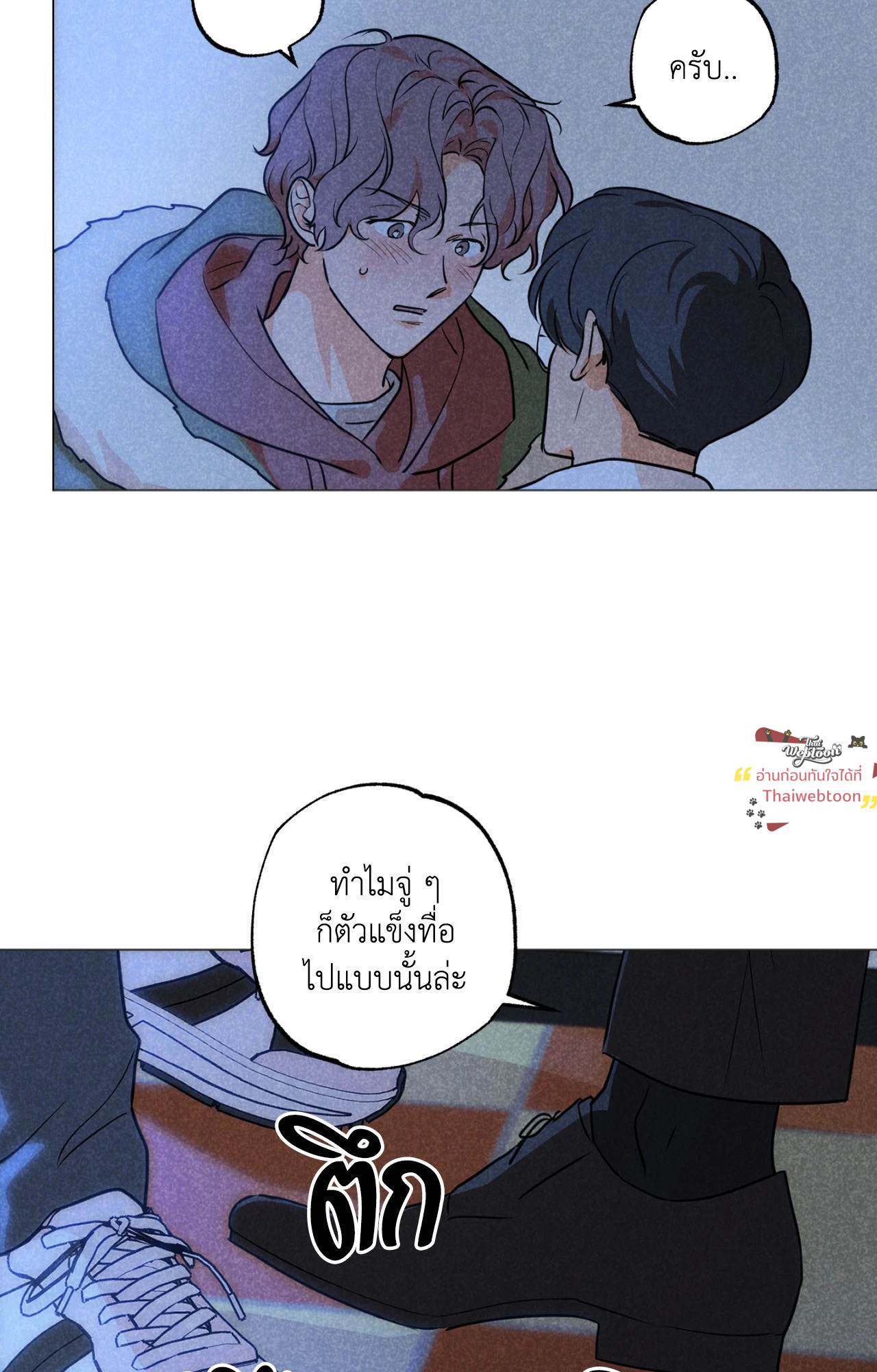 หน้า 74