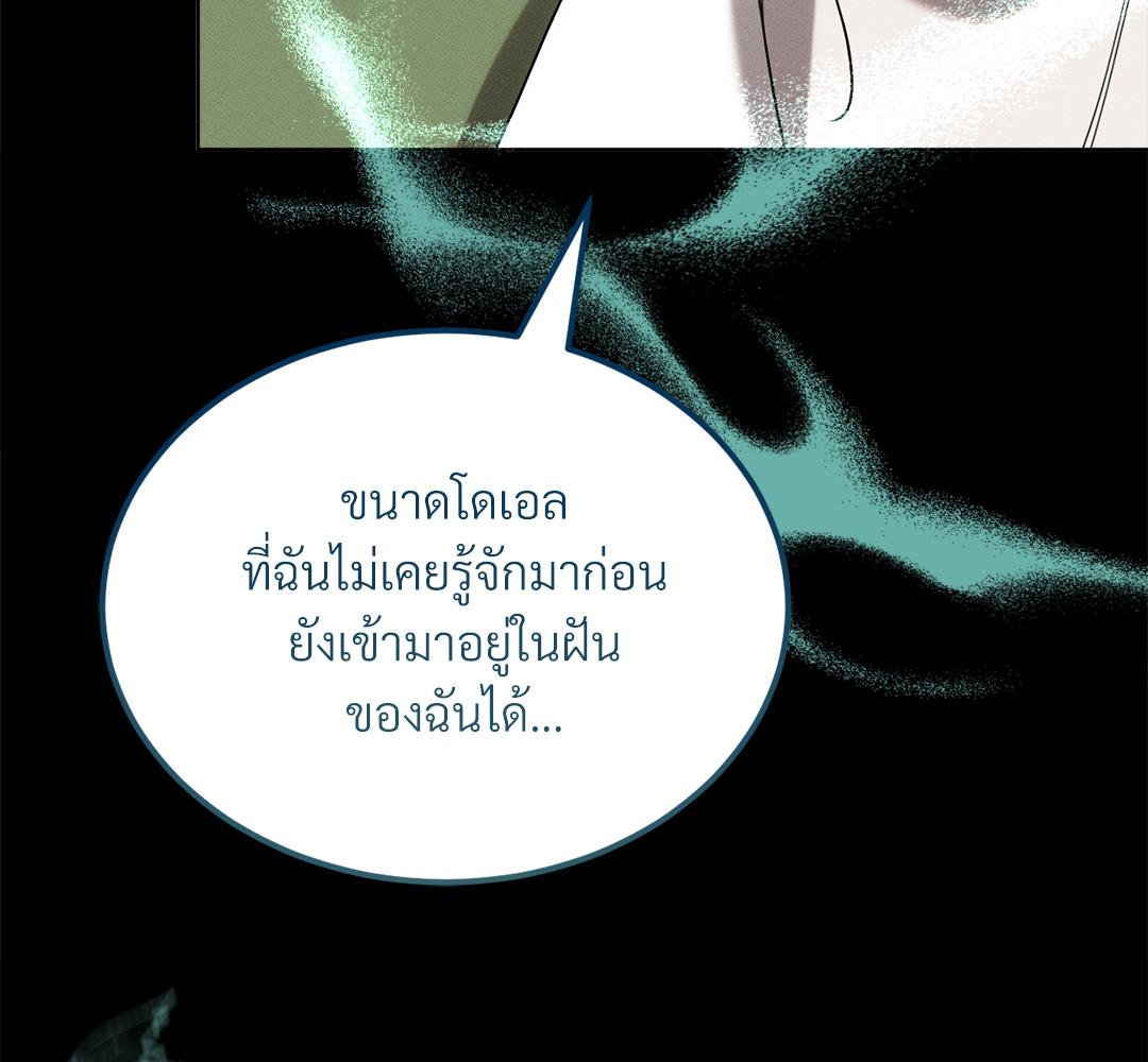 หน้า 105