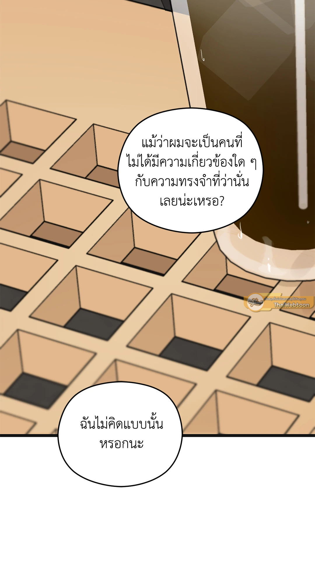 หน้า 75