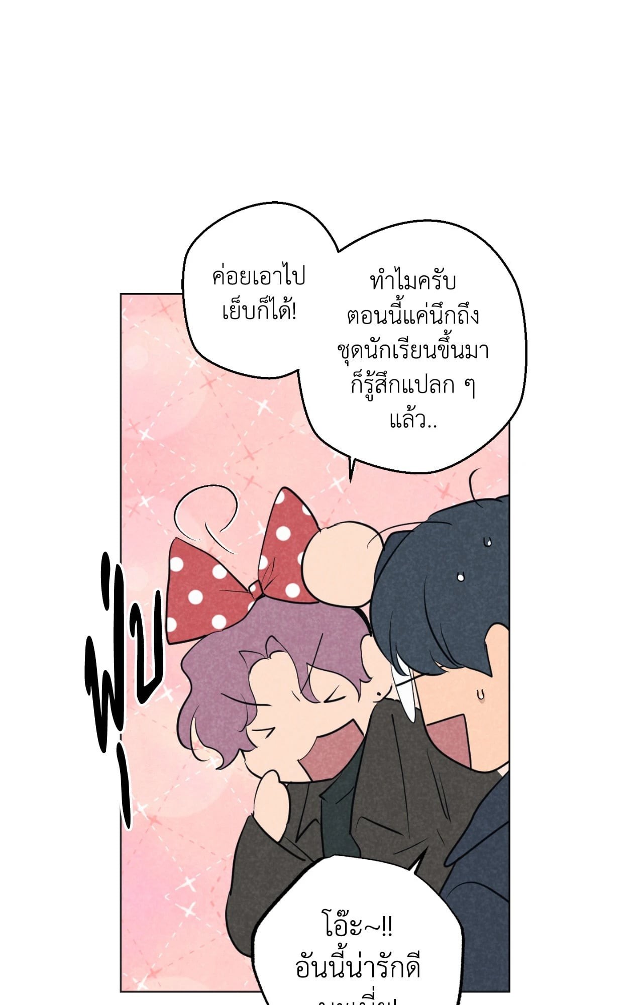 หน้า 78