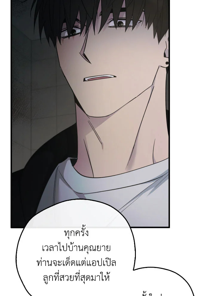 หน้า 83