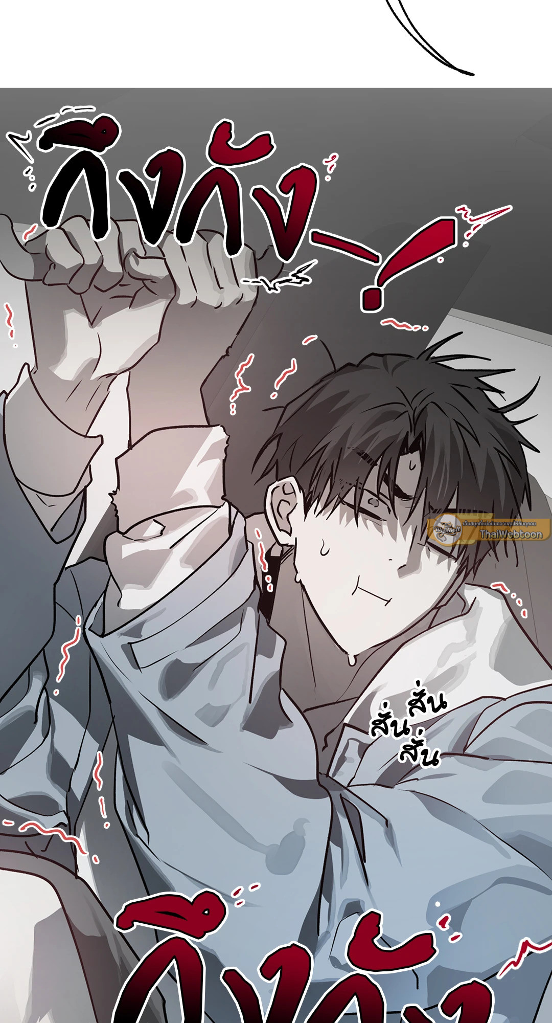 รักครอบงำ | Hold Over You (+R) ตอนที่ 32 - รูปที่ 2