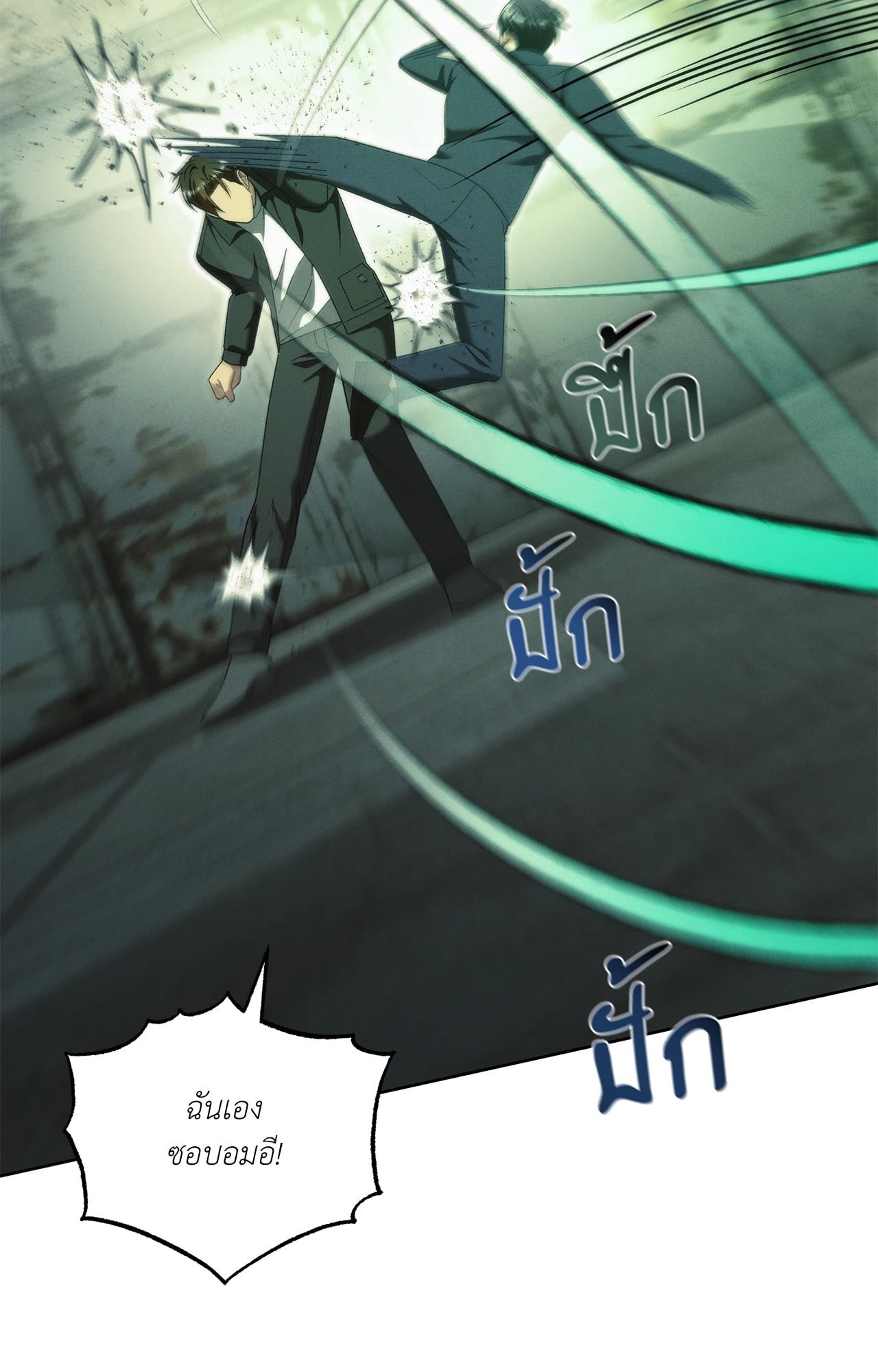 หน้า 82