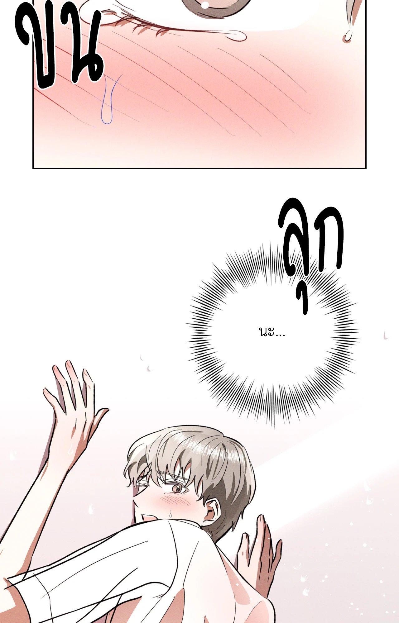 หน้า 86