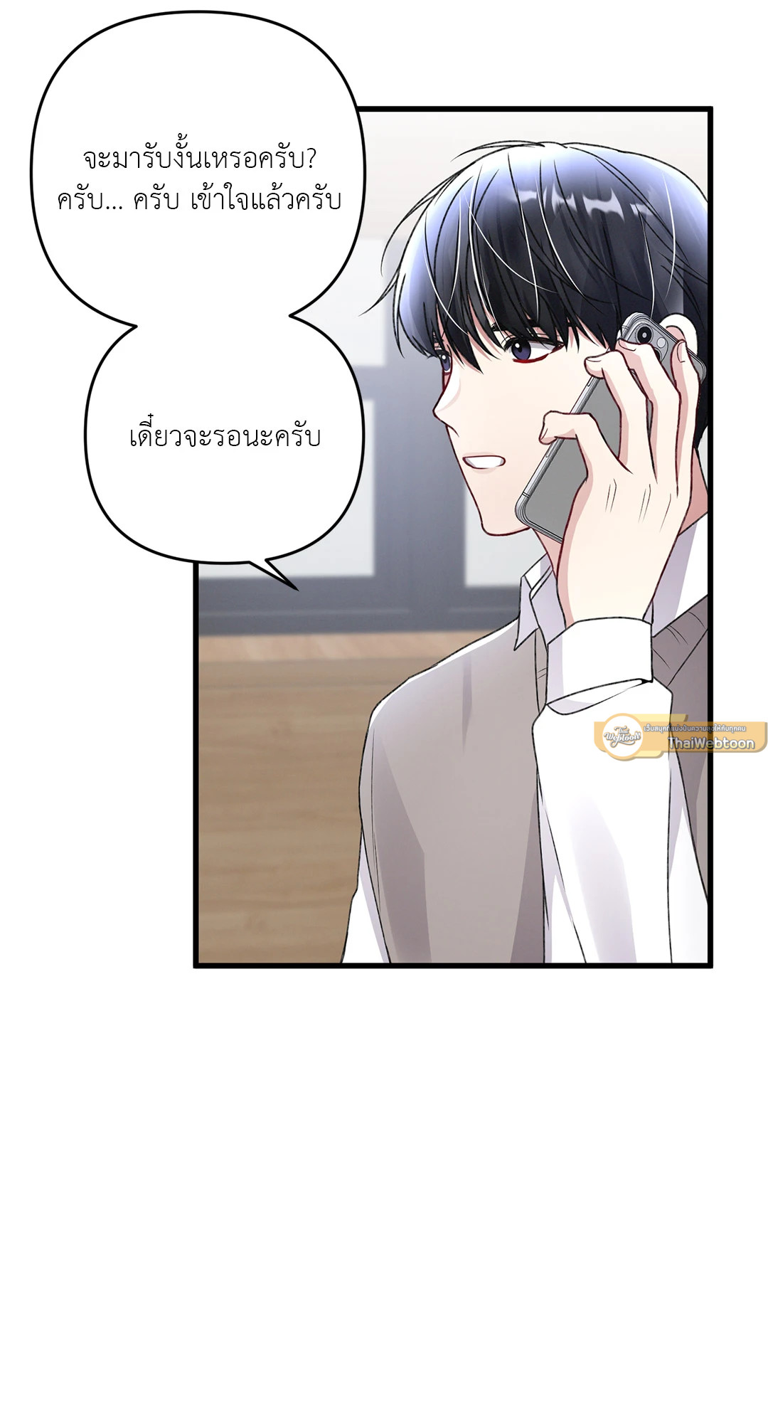 หน้า 35
