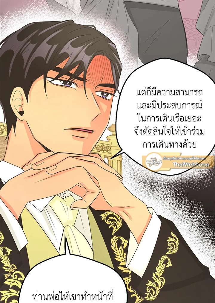 หน้า 61