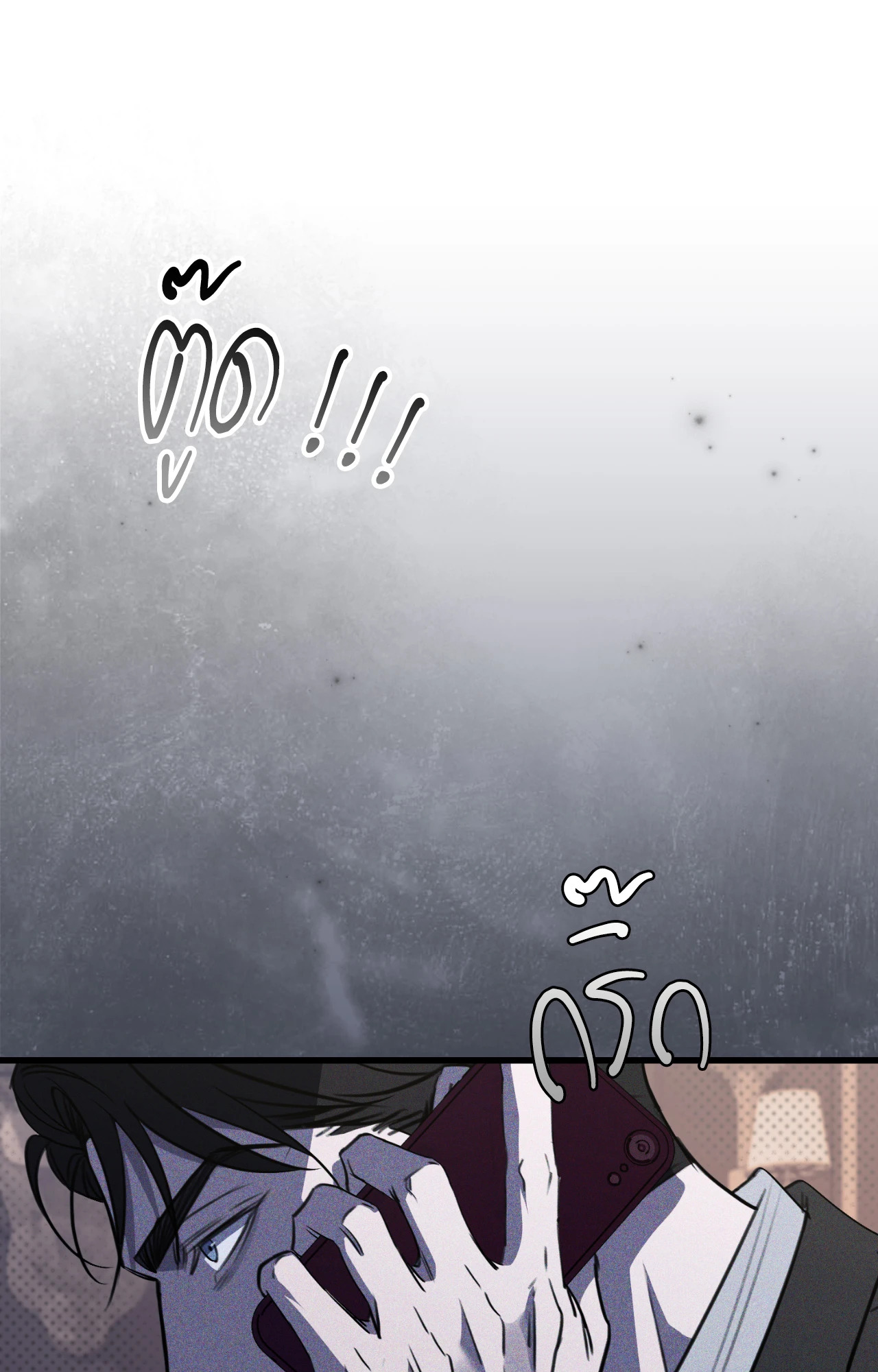 หน้า 81