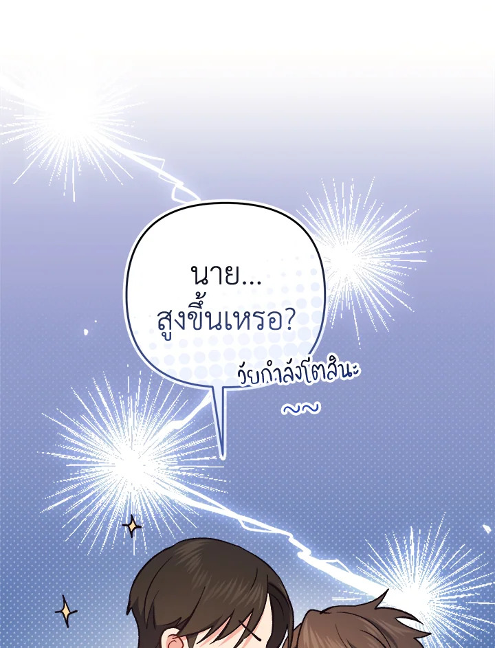 หน้า 86