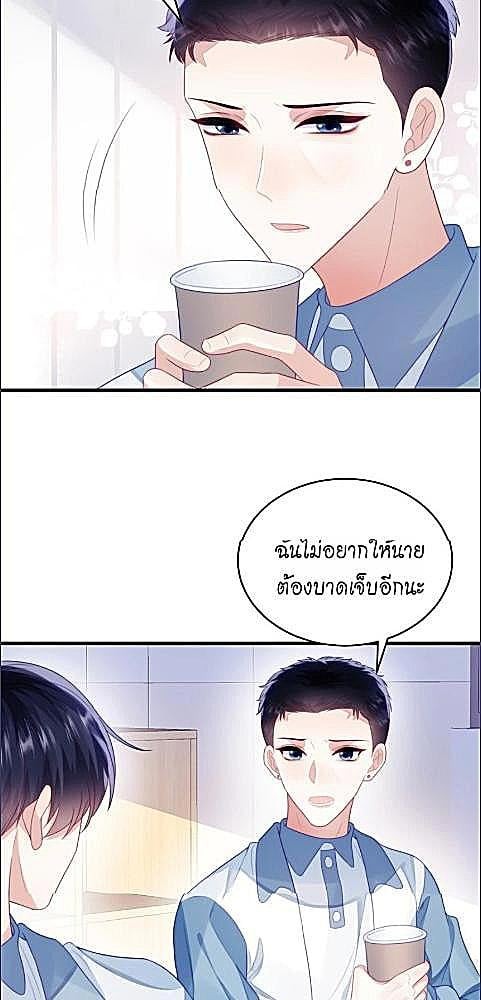 หน้า 37