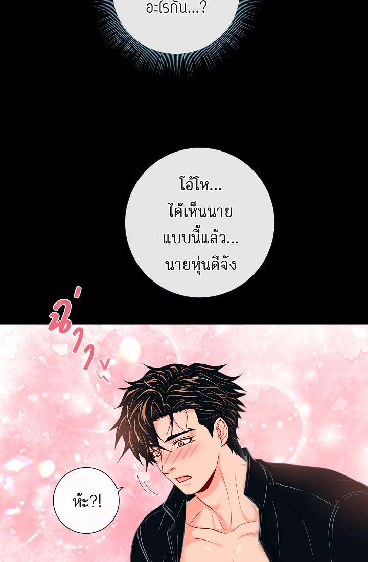 หน้า 38