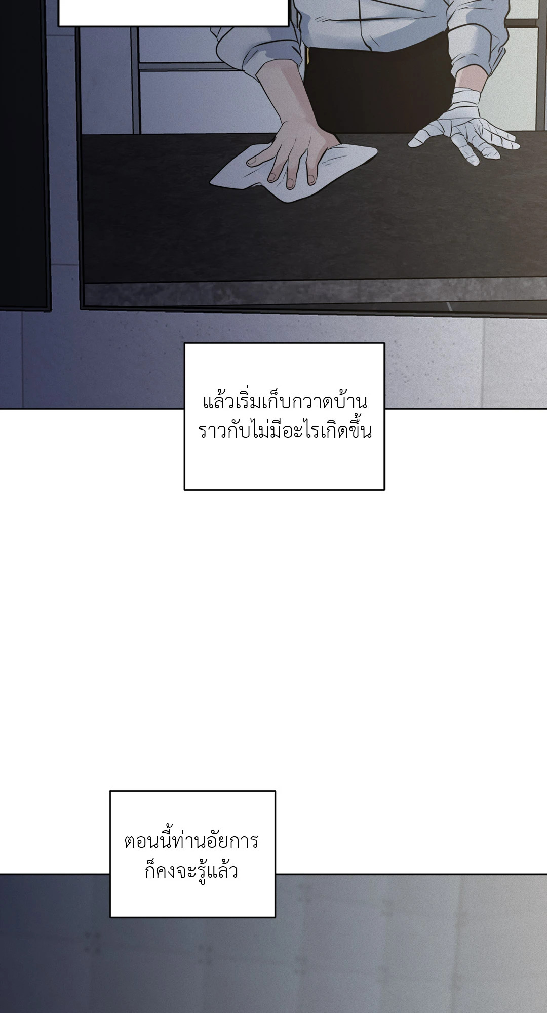 หน้า 59