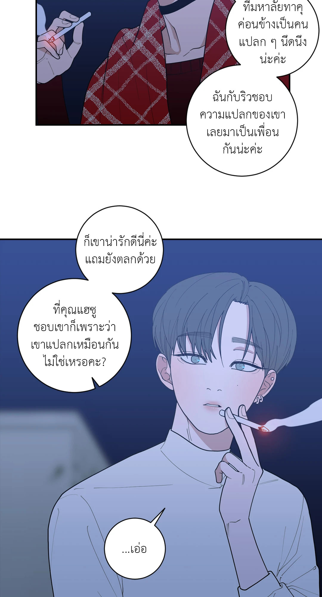 หน้า 32