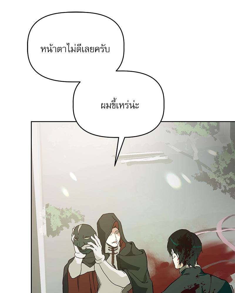 หน้า 69