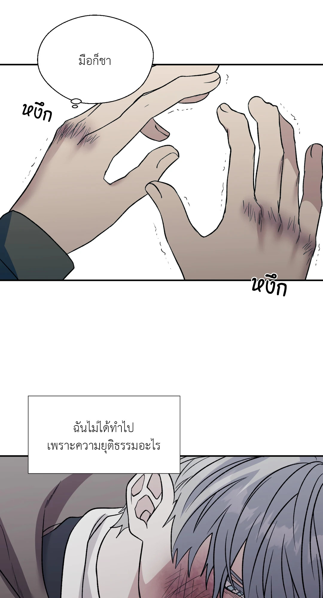 หน้า 34
