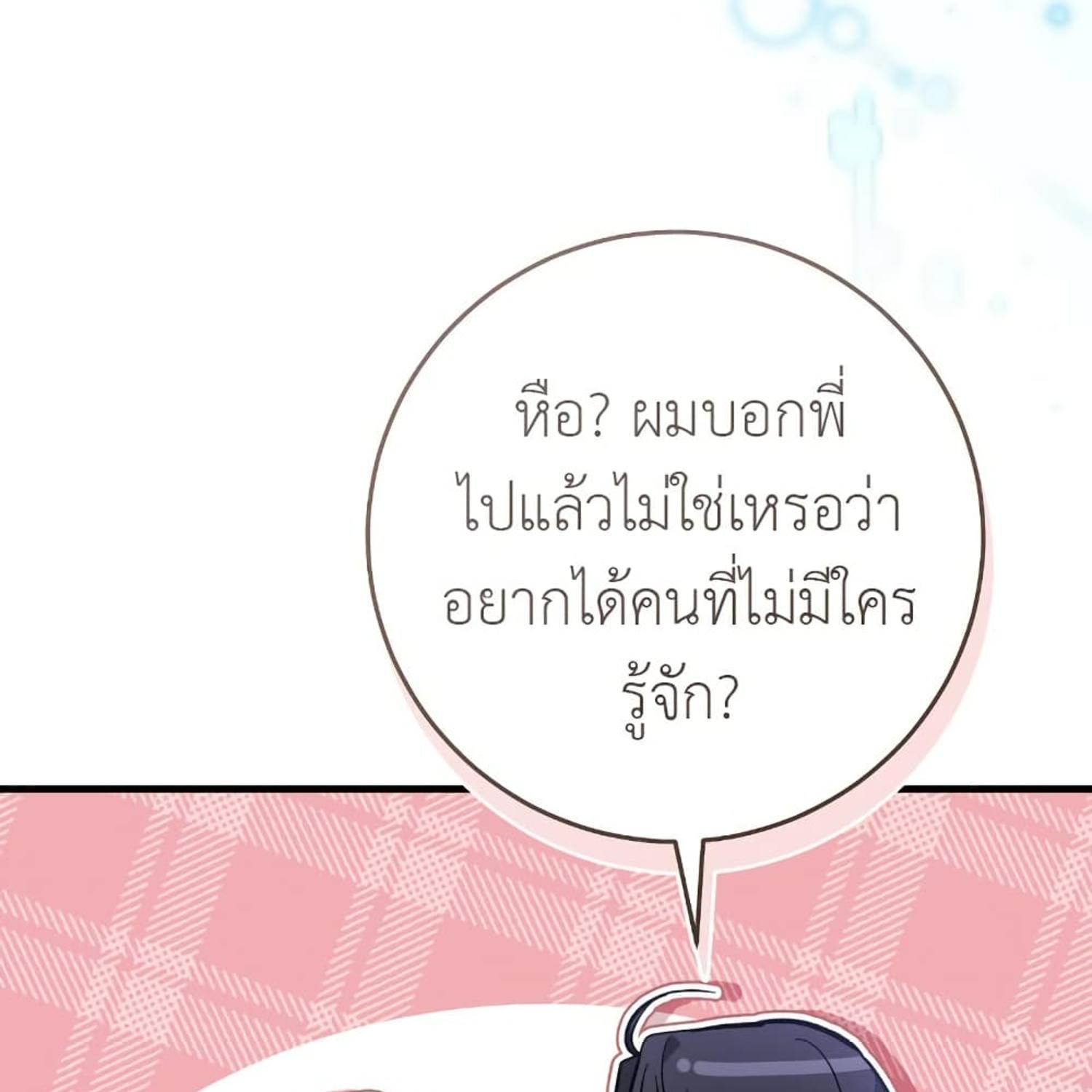 หน้า 132