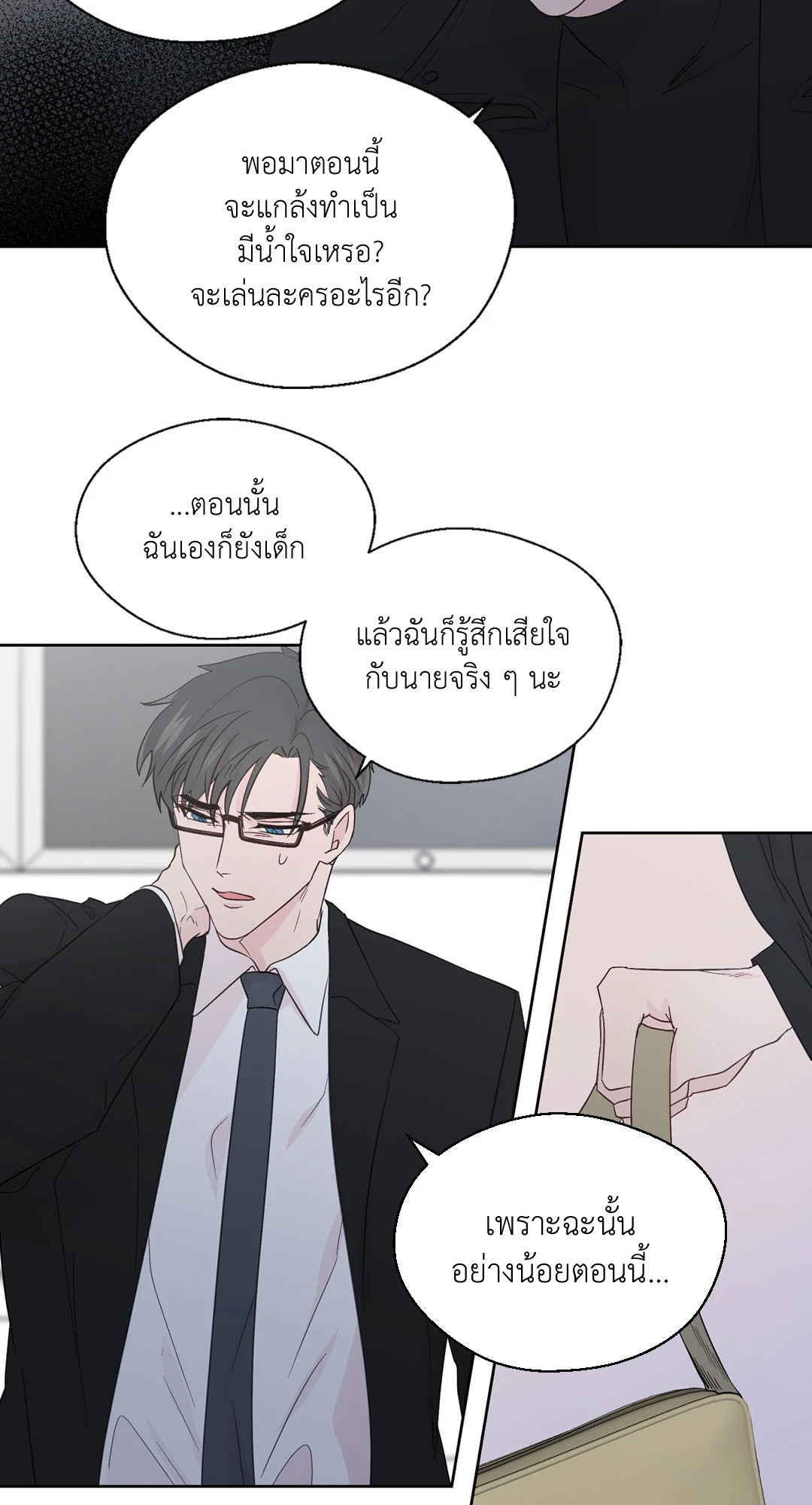 หน้า 32