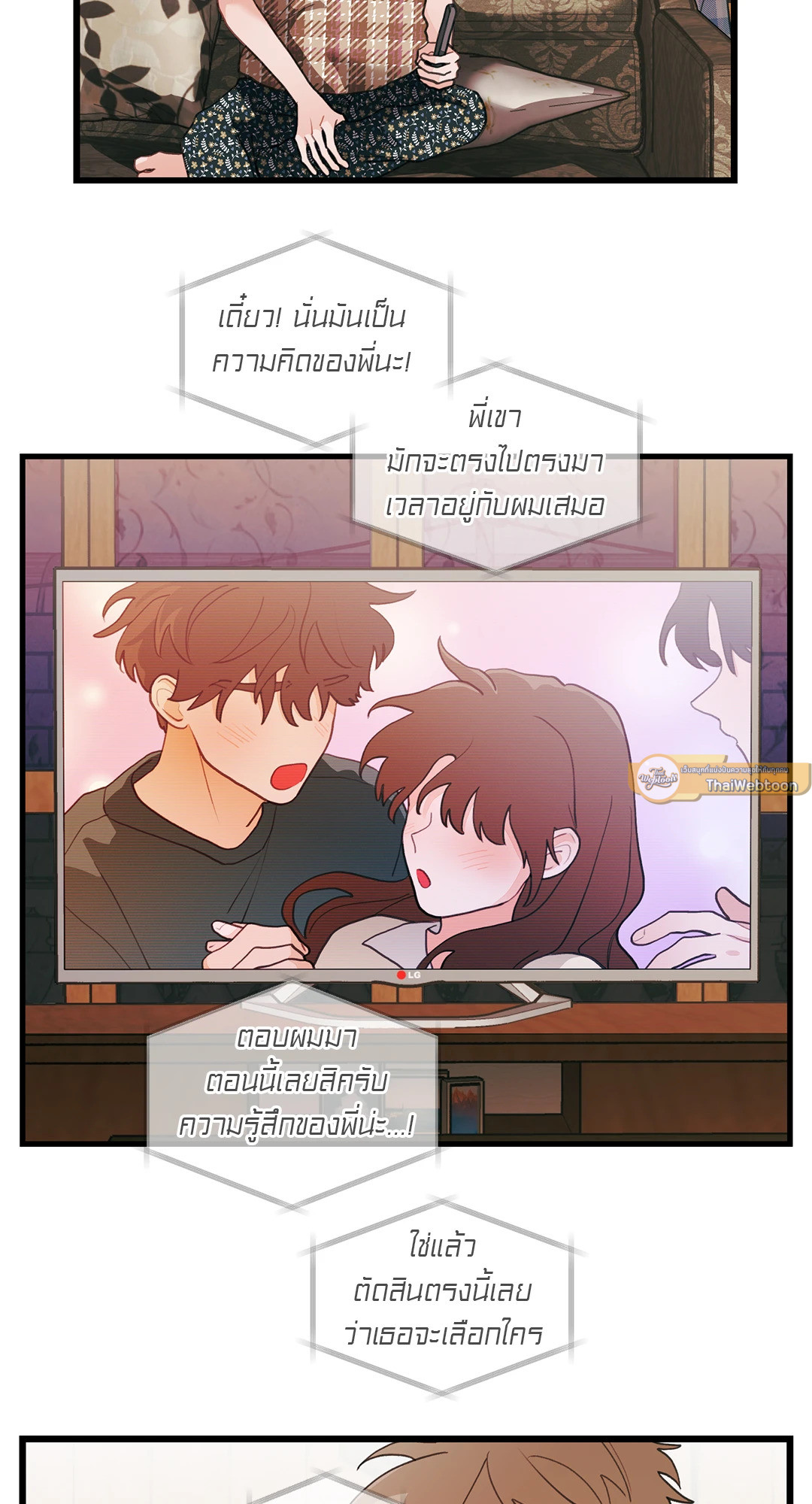 หน้า 37