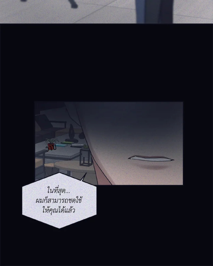 หน้า 65