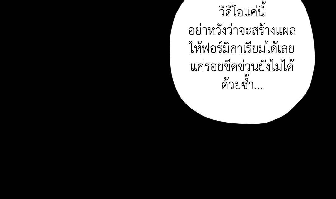หน้า 77