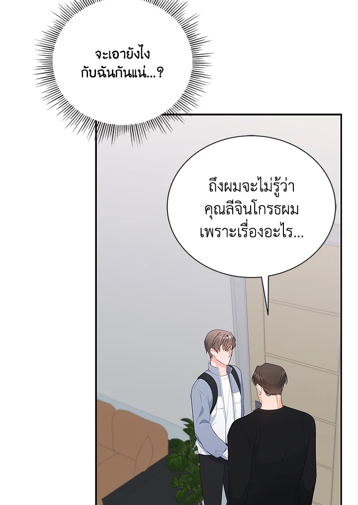 หน้า 109