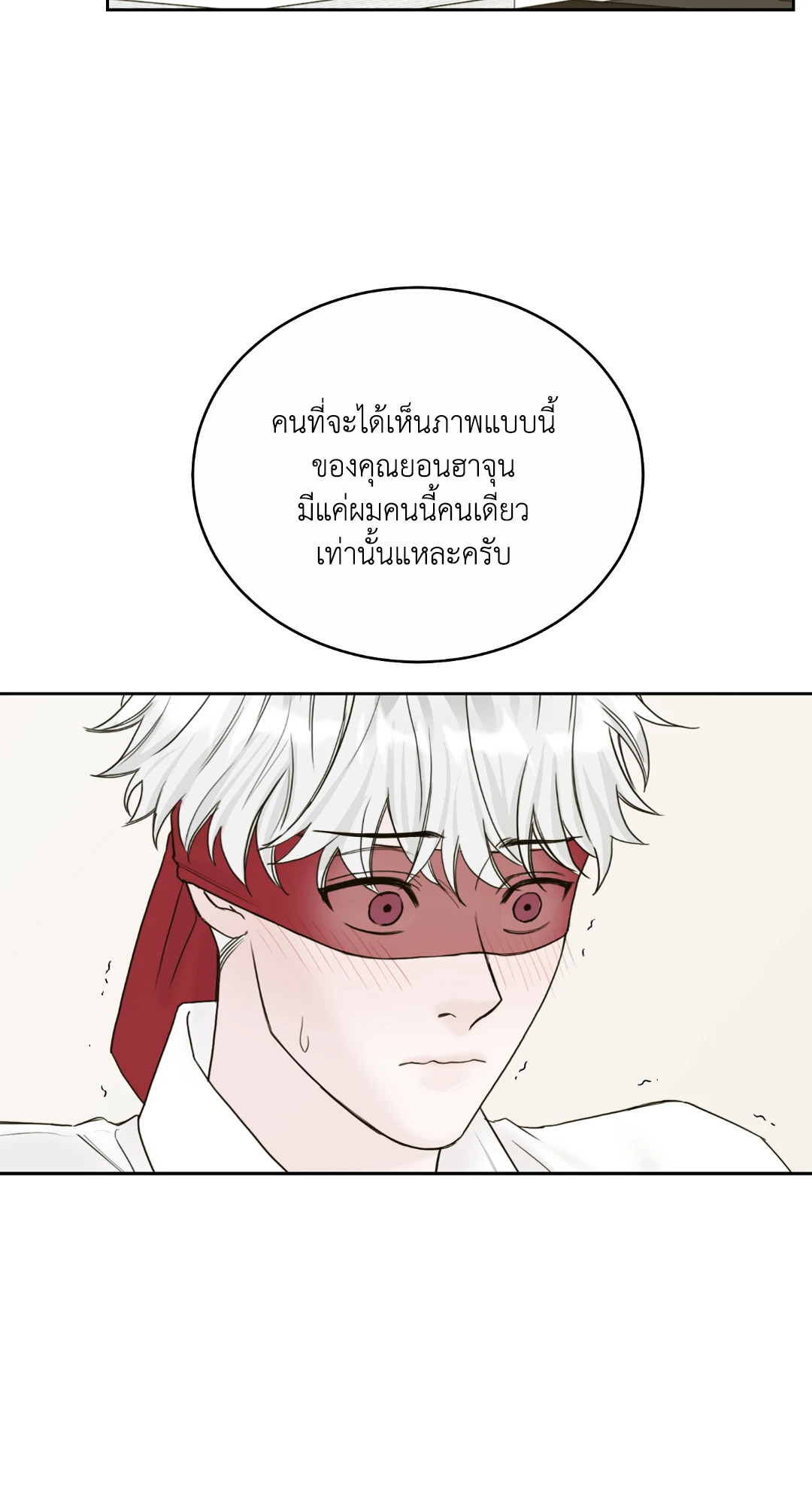 หน้า 72