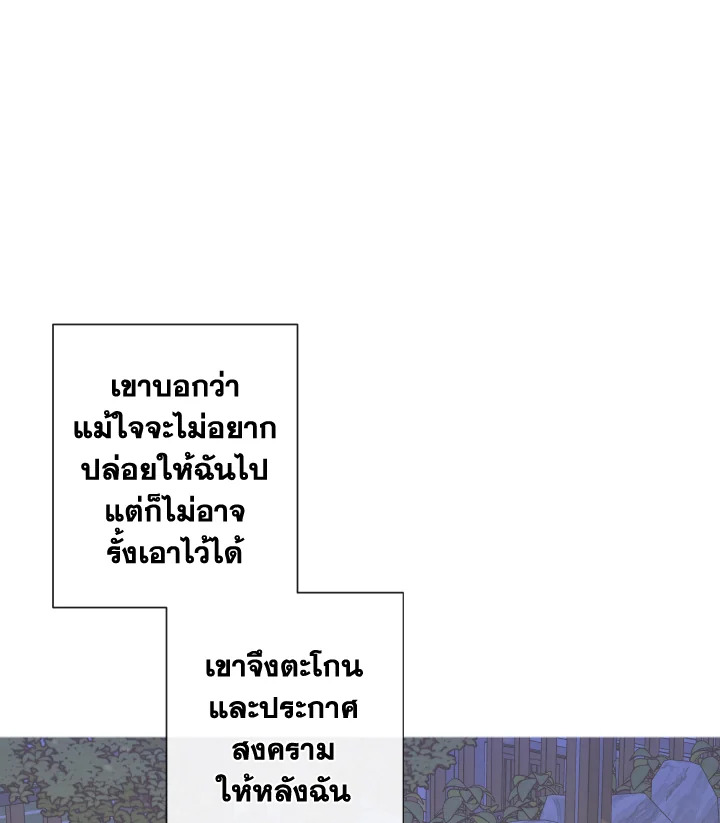หน้า 88