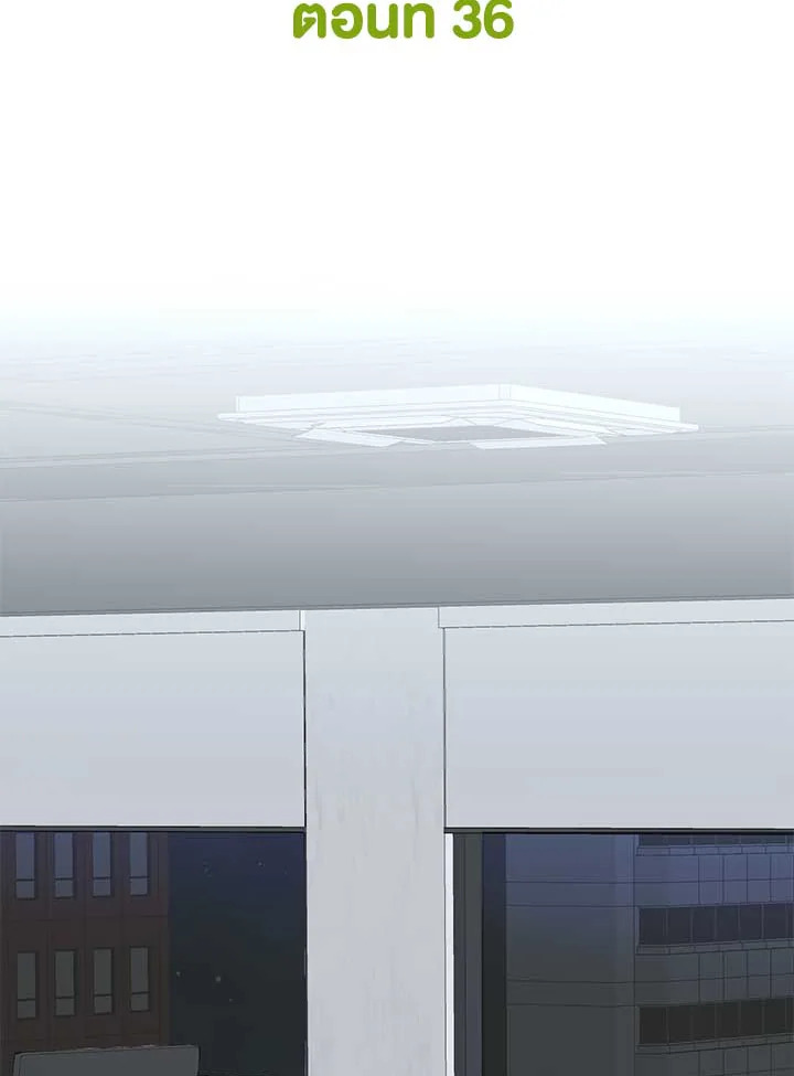 ติดป่ากับคุณบอสที่รัก | In the Jungle with My Boss ตอนที่ 36 - รูปที่ 2