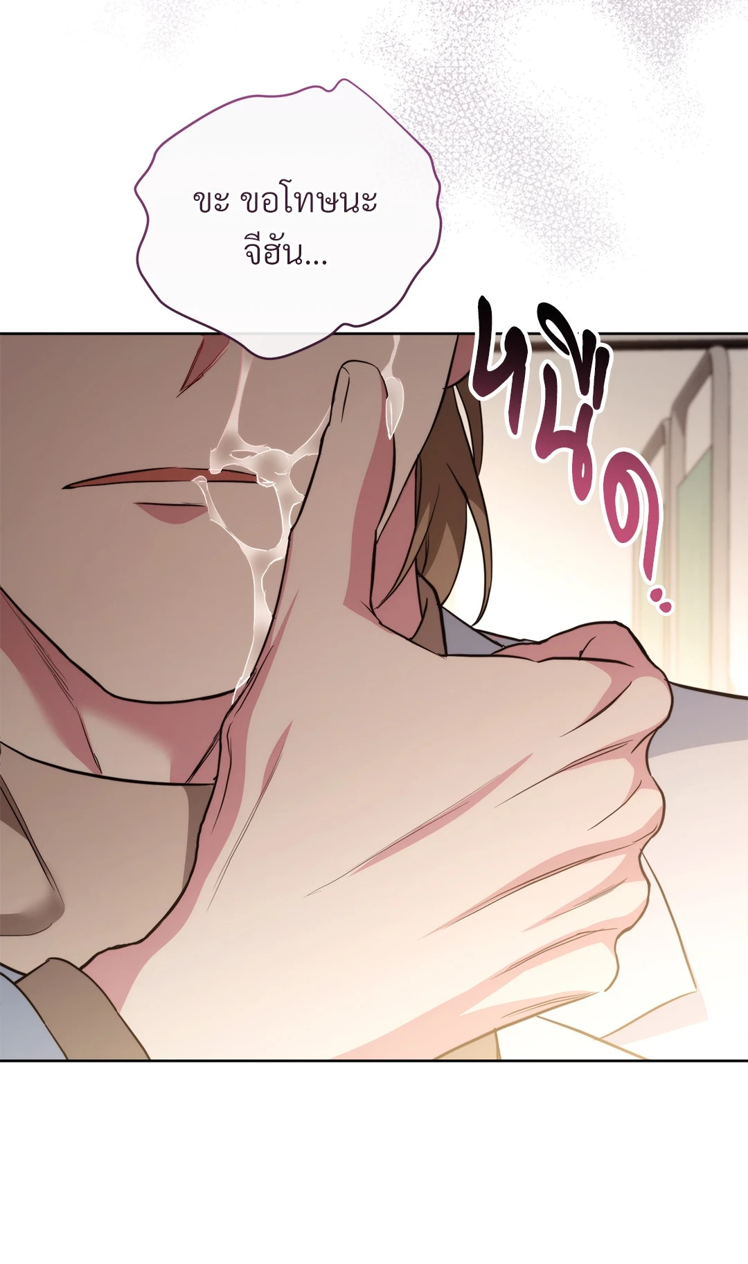 หน้า 85