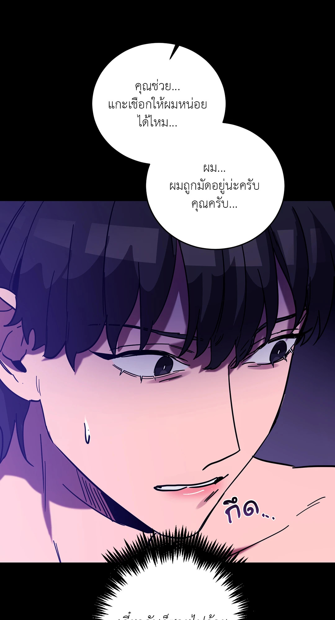 หน้า 59
