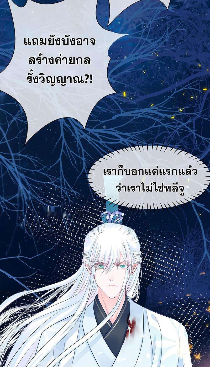 หน้า 52