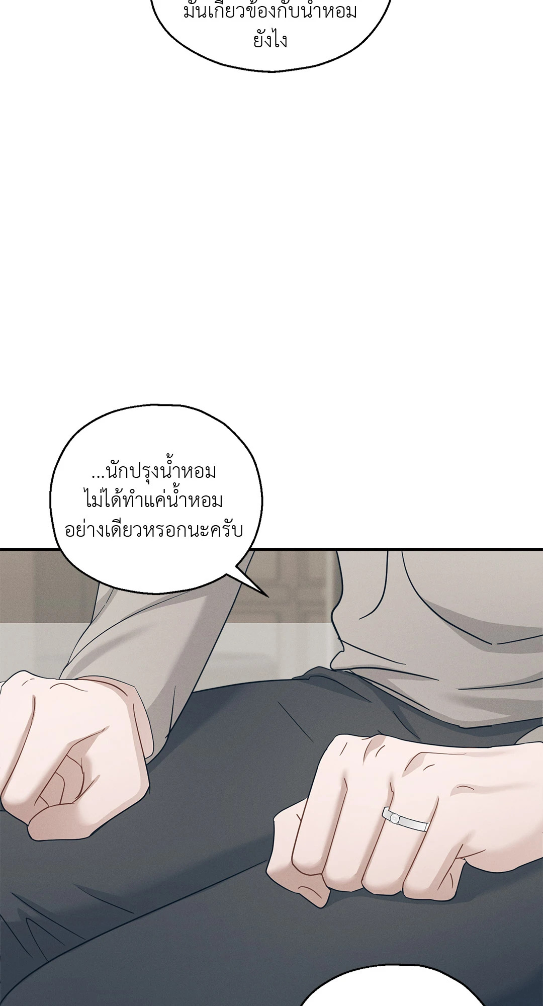 หน้า 87