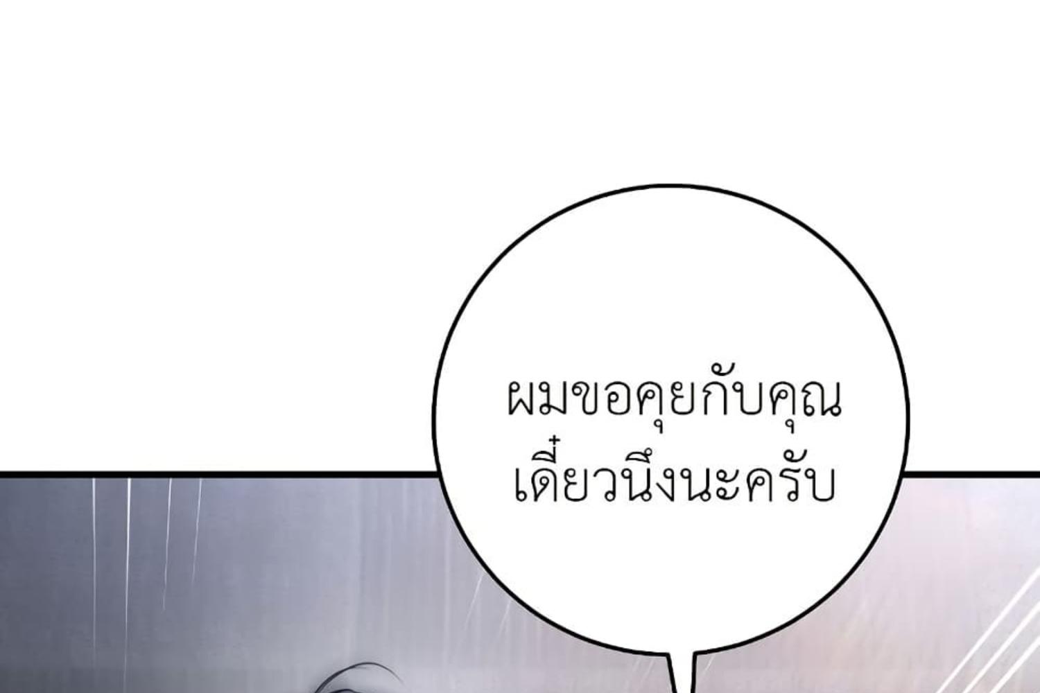 หน้า 227
