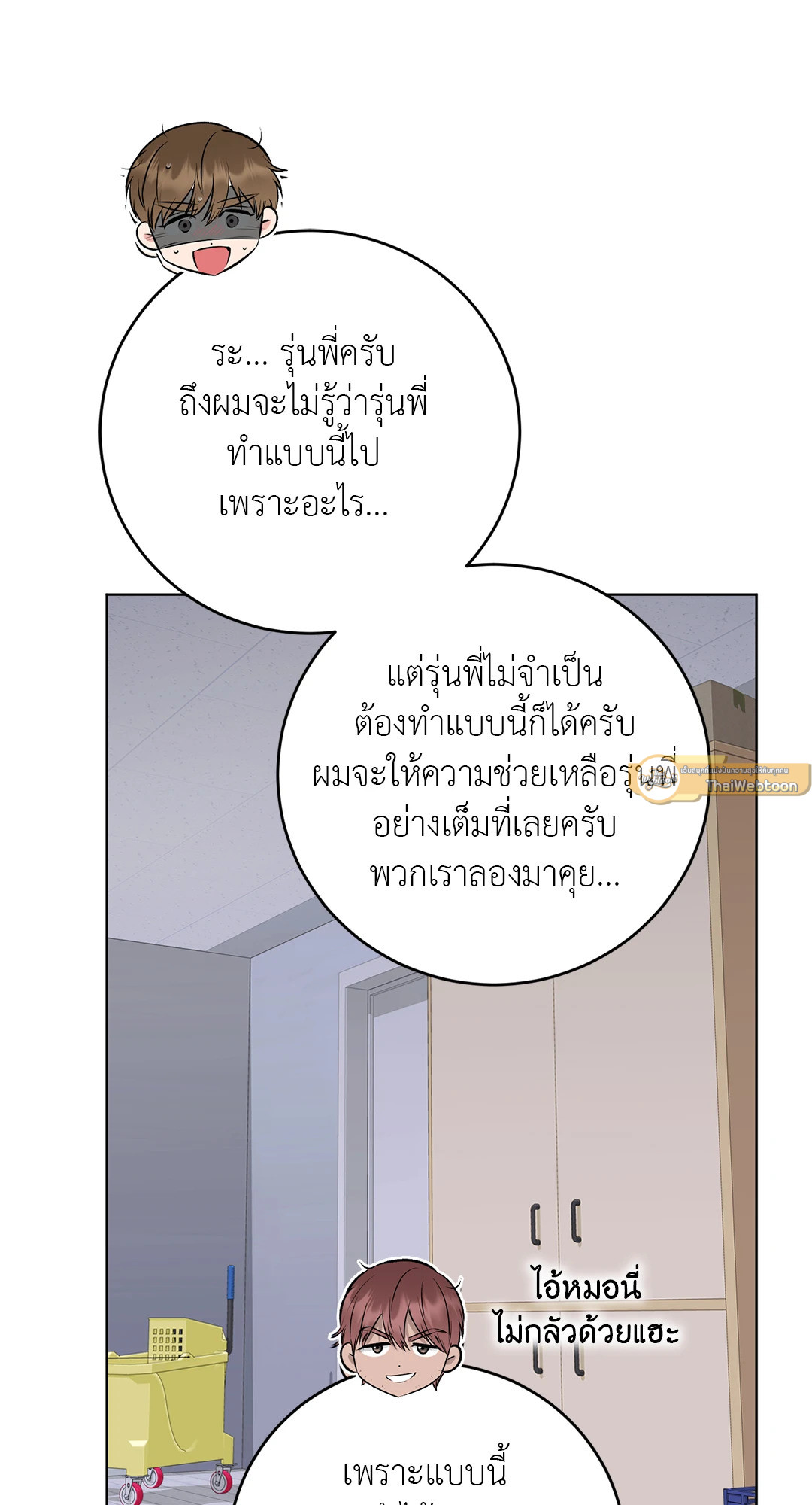 หน้า 58