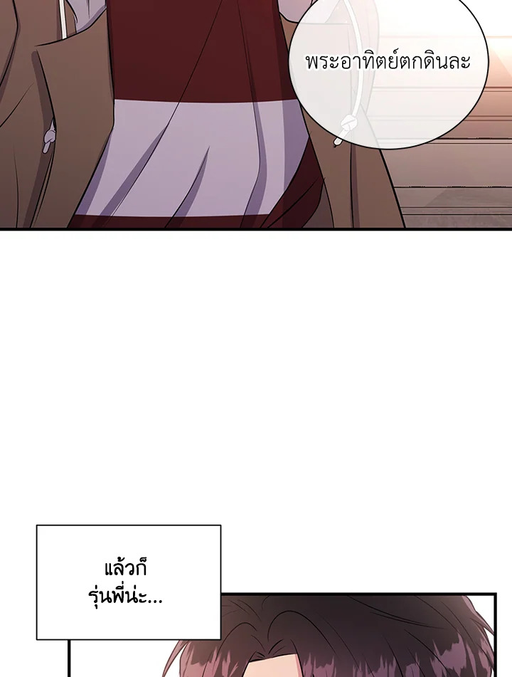 หน้า 32