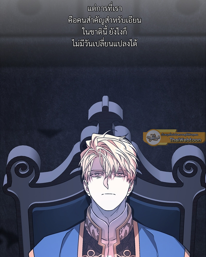 หน้า 103