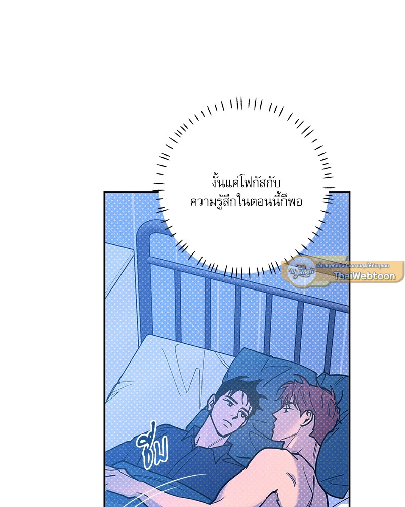 หน้า 91