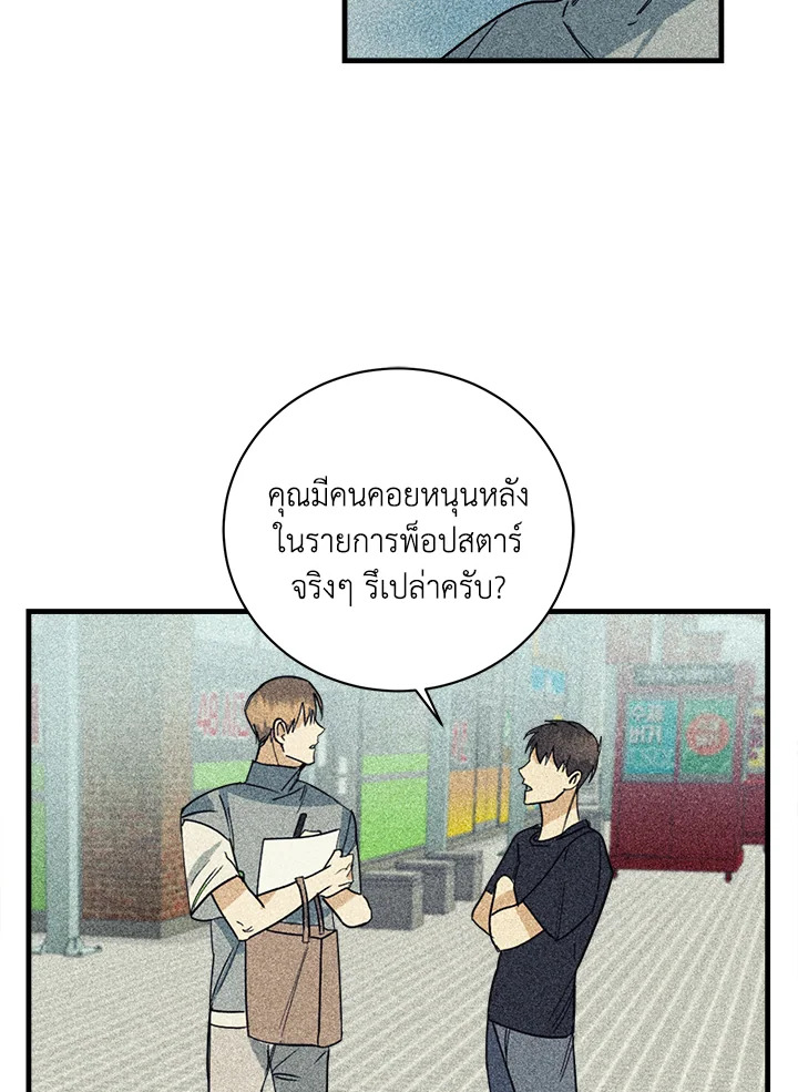 หน้า 61