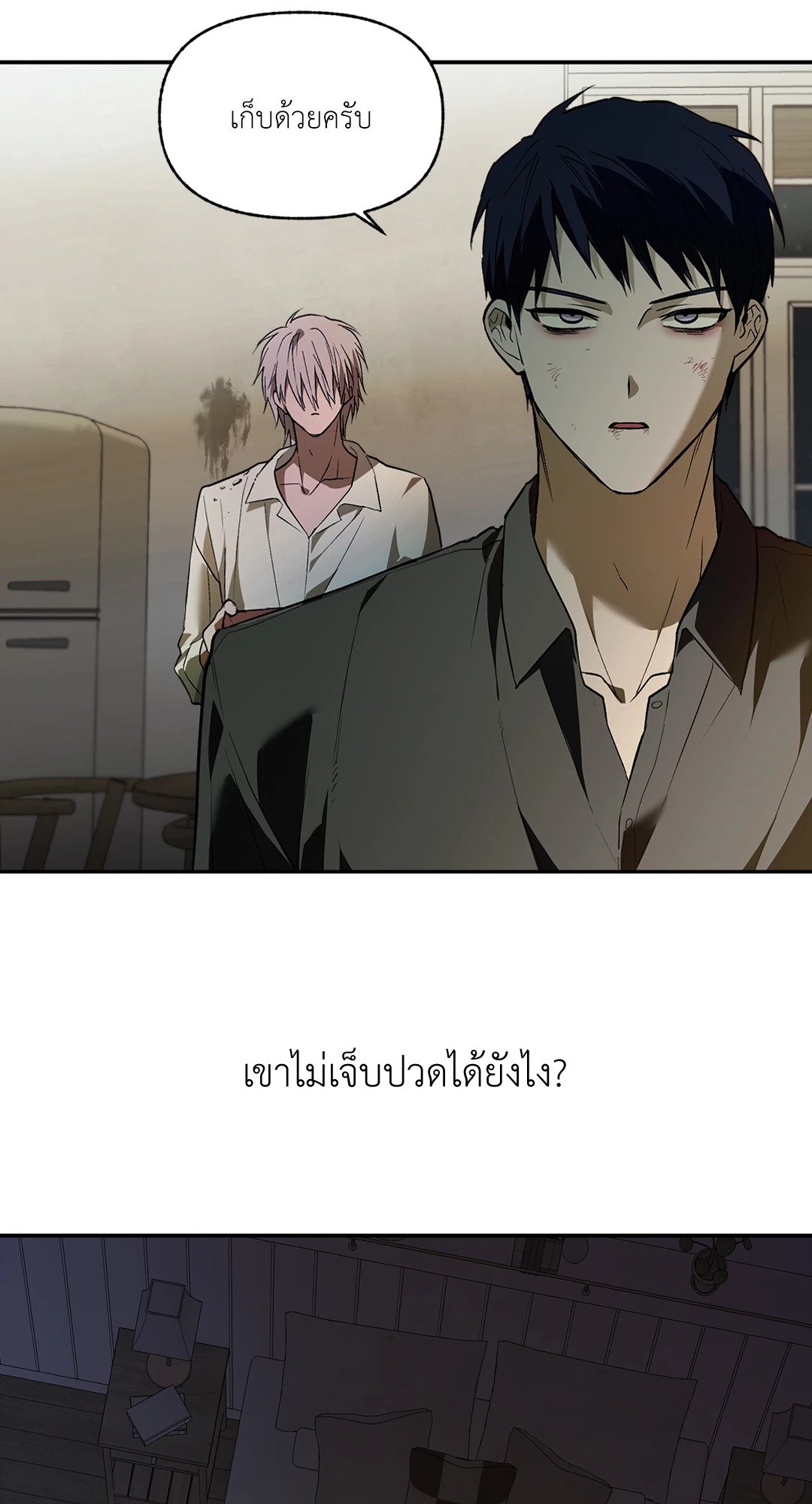 หน้า 56