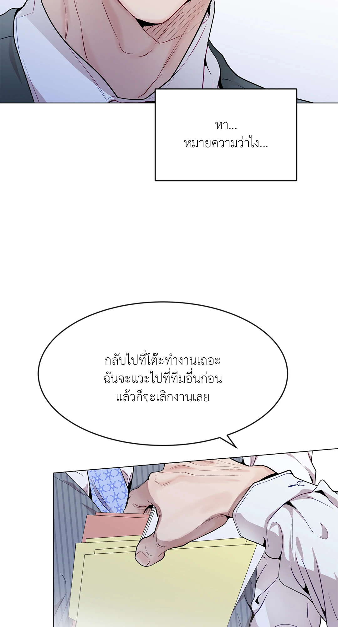 หน้า 74