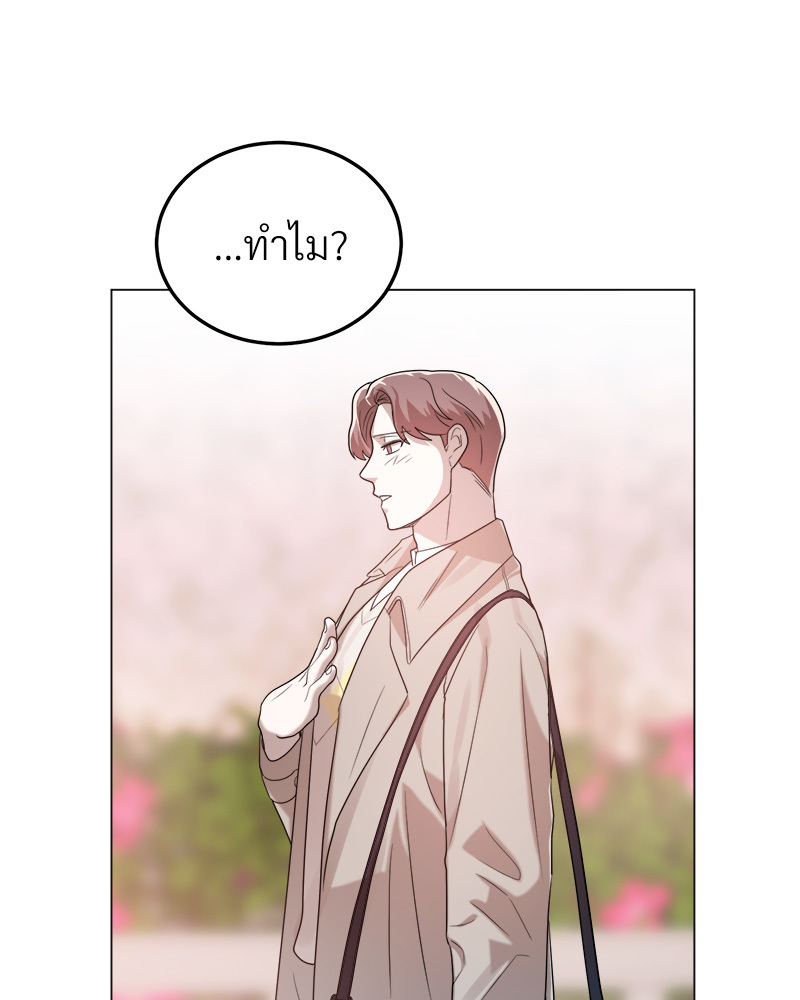 หน้า 120