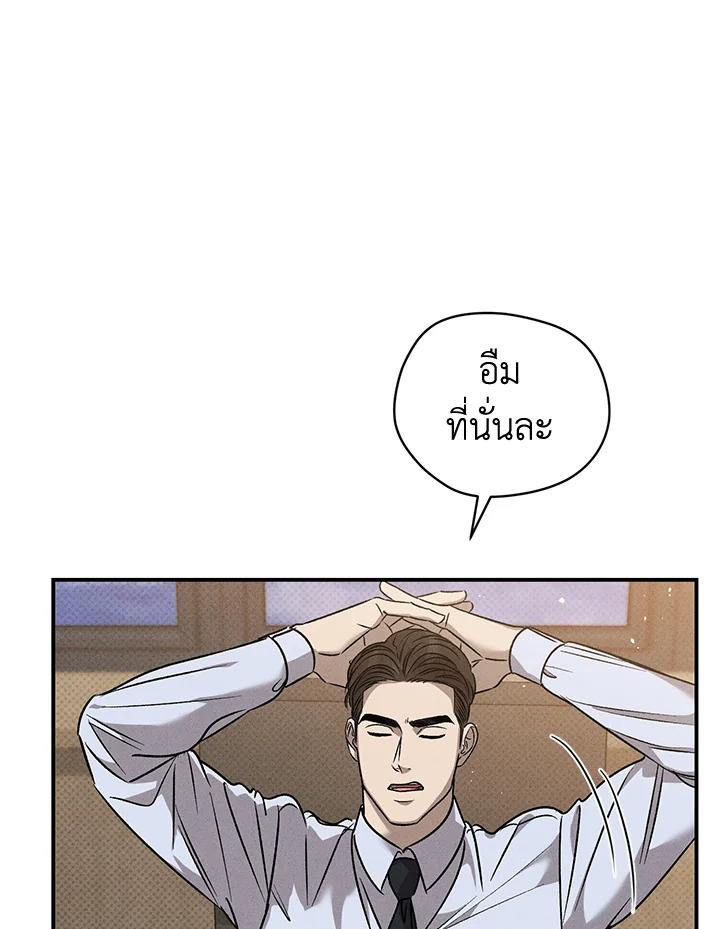 หน้า 83