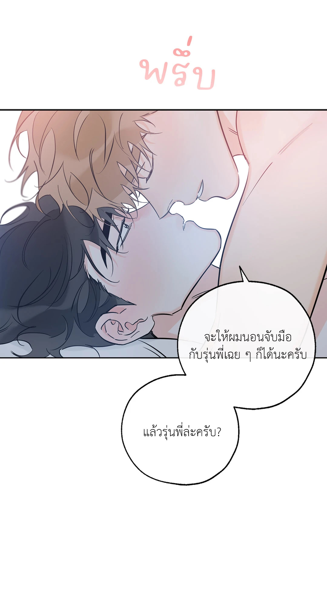 หน้า 61