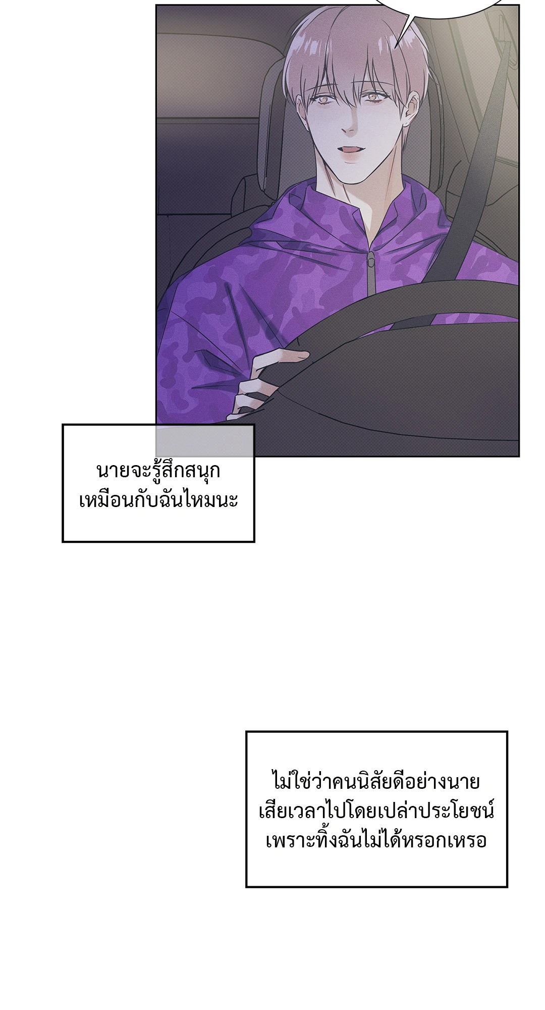 หน้า 48