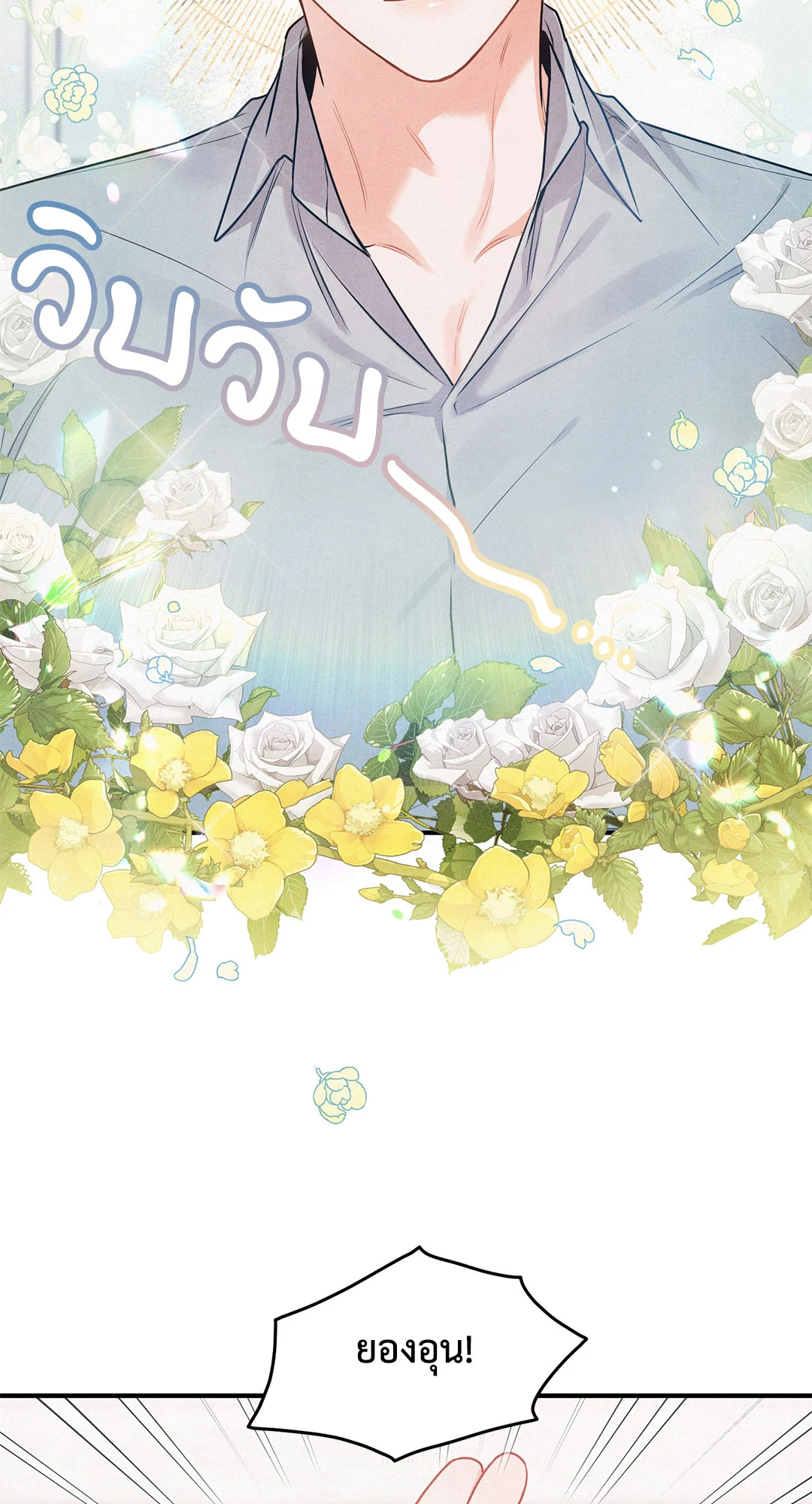 หน้า 43
