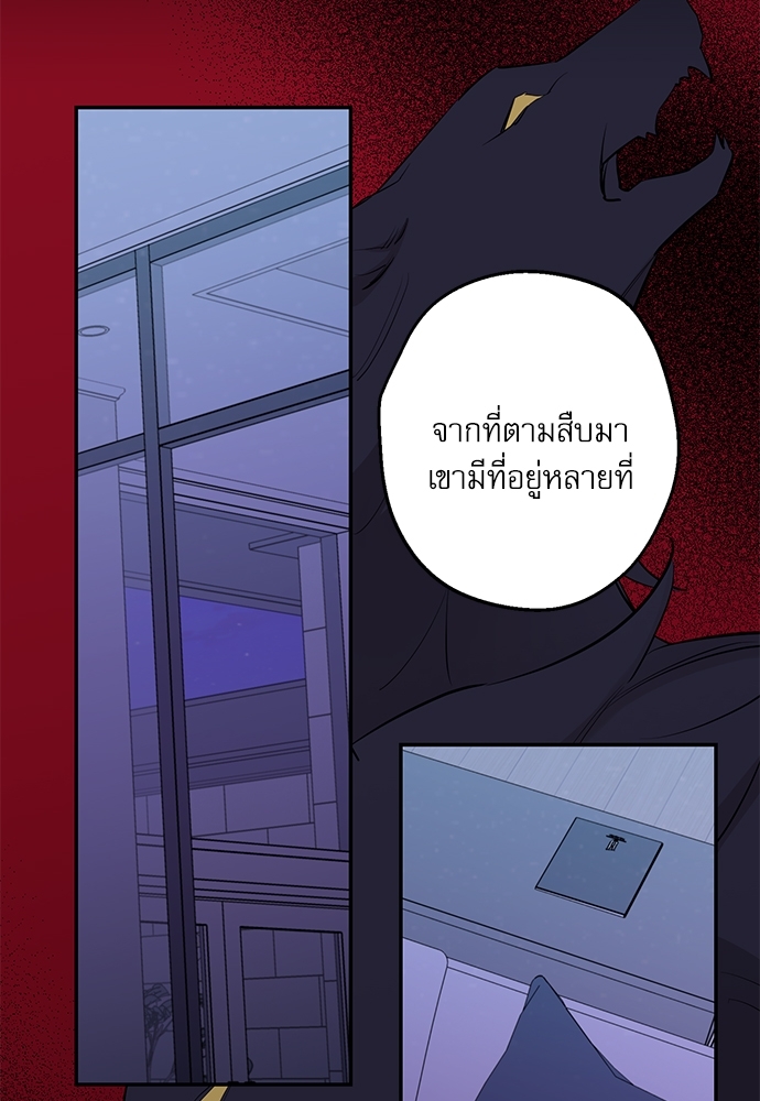 หน้า 80
