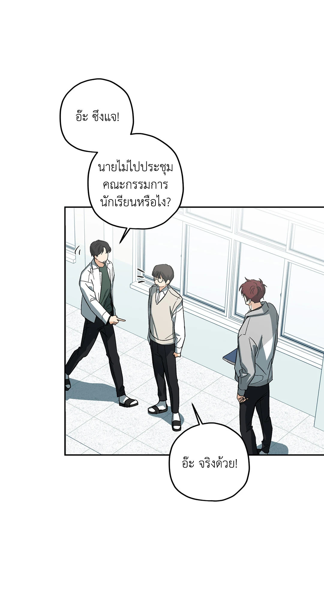 หน้า 38