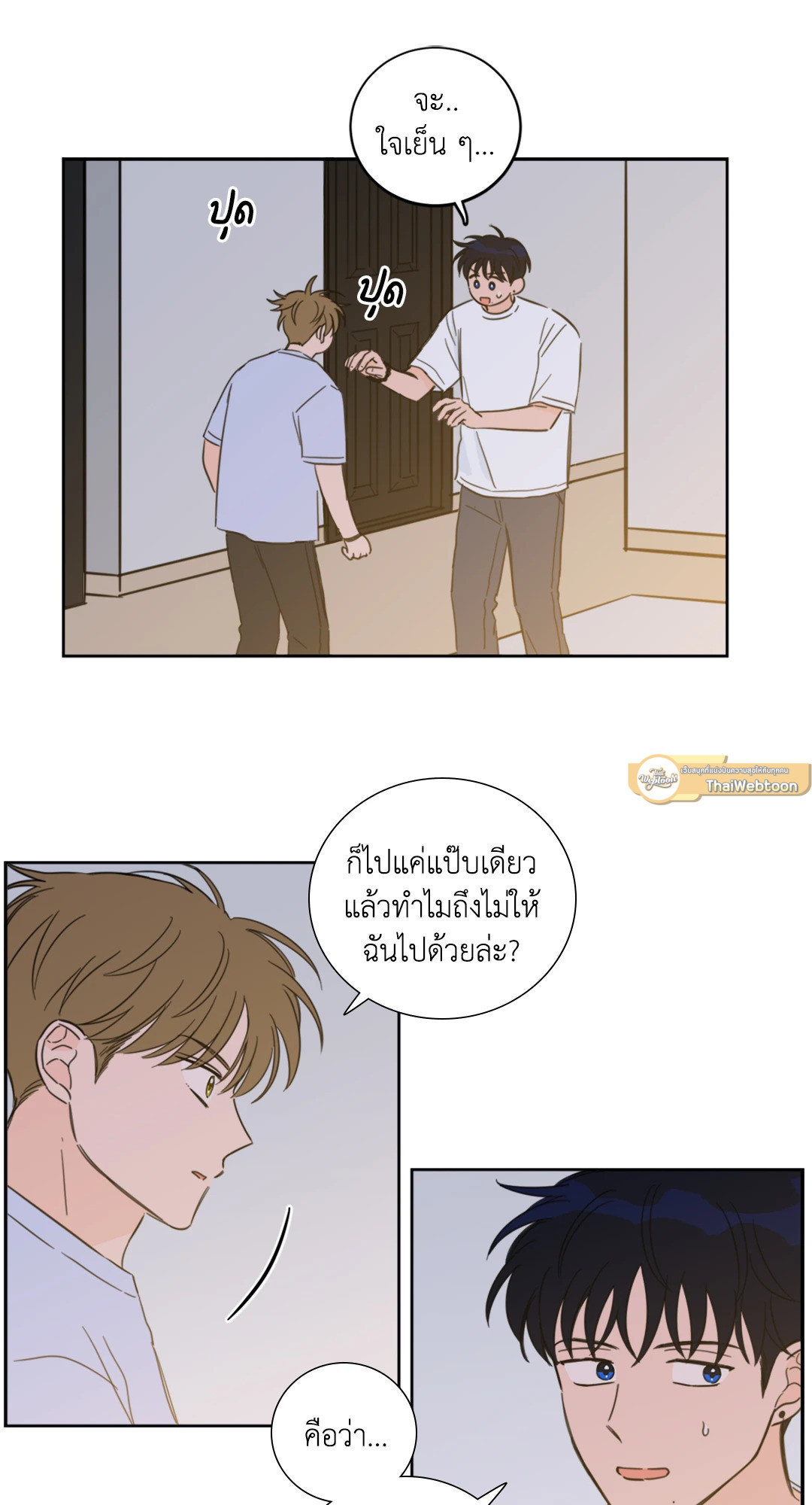 หน้า 31