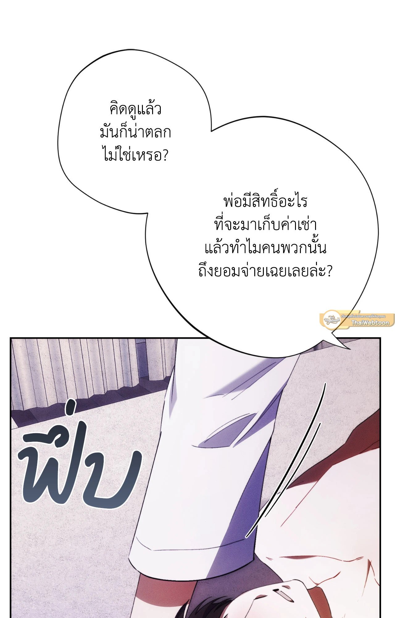 หน้า 82