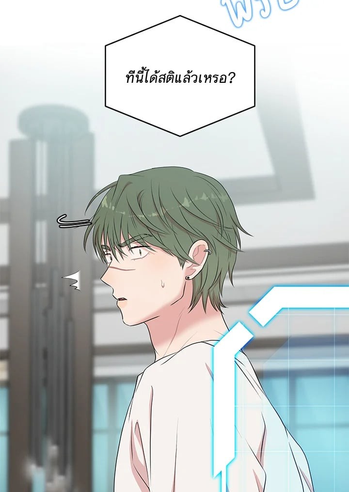 หน้า 28