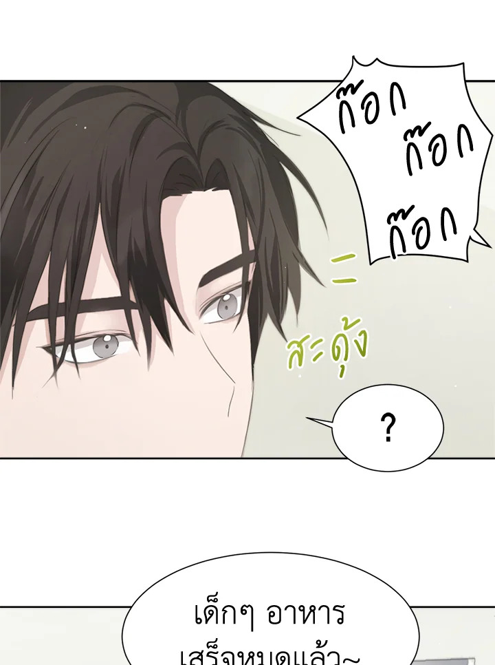 หน้า 81